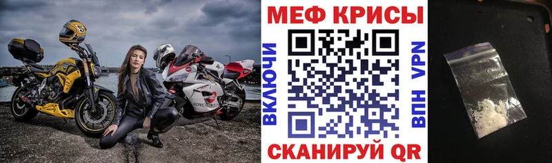 Какие есть наркотики Себеж Бошки Шишки  Псилоцибиновые грибы  APVP  ГАШ  МДМА  МЕФ 