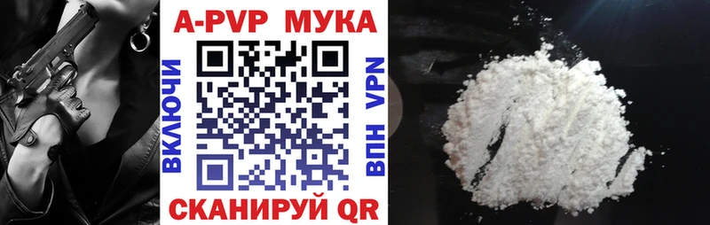 Альфа ПВП крисы CK  Себеж 