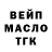 Печенье с ТГК марихуана ALINA KIVIART