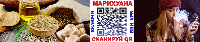 Canna-Cookies конопля  купить   Себеж 