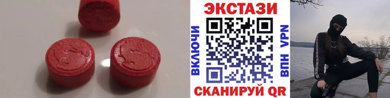 ЭКСТАЗИ ешки  даркнет наркотические препараты  Себеж 