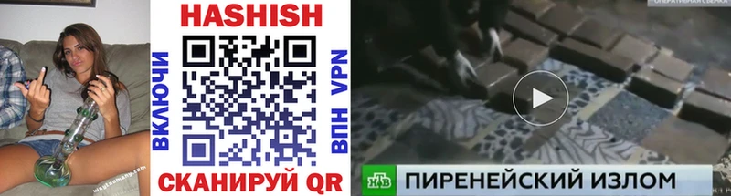 ссылка на мегу зеркало  Себеж  ГАШИШ Premium  купить  