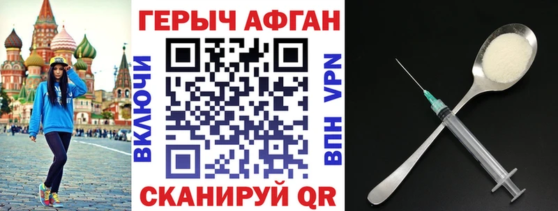 blacksprut маркетплейс Себеж ГЕРОИН белый