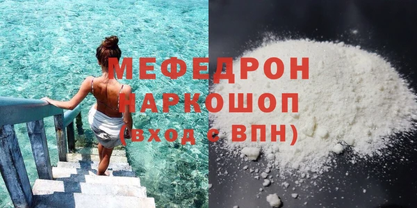 мдма Костерёво
