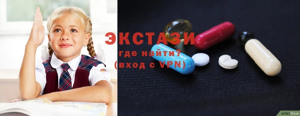 ECSTASY Алексеевка