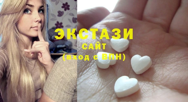 ECSTASY Алексеевка