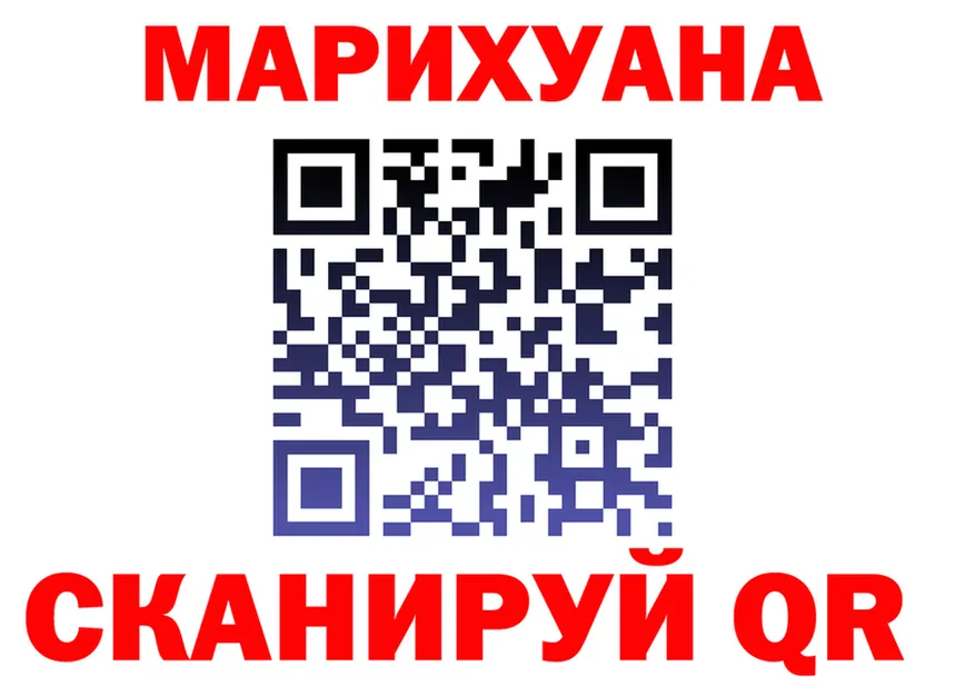 Как найти наркотики? это состав Себеж