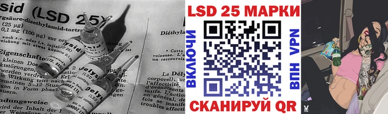 ЛСД экстази ecstasy  blacksprut ссылки  даркнет официальный сайт  Себеж 