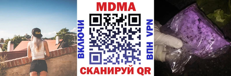 MDMA молли  как найти   omg tor  Себеж 