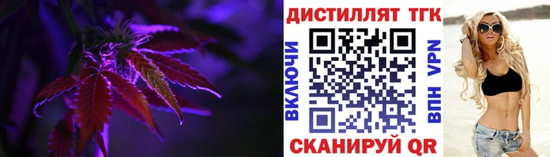 Дистиллят ТГК THC oil  закладки  Себеж 